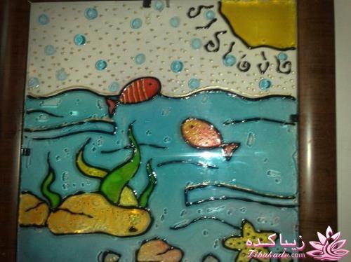 همه چیز در مورد ویترای...